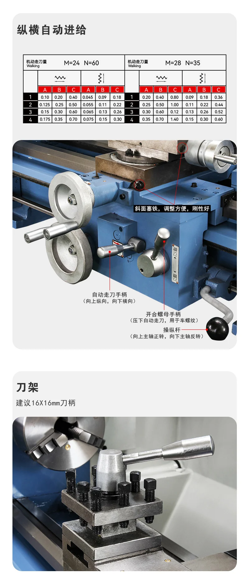 一首机械 JY320F 型金属机床
