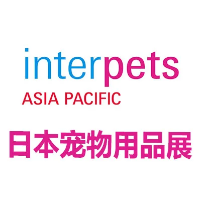 2026日本宠物用品展-行程定制-签证办理