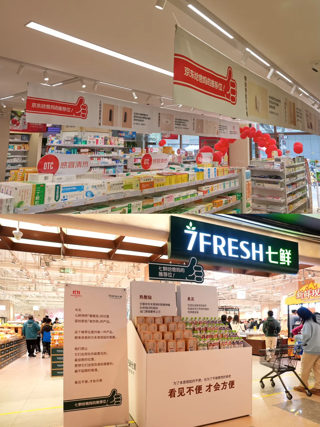 居家适老化改造，双十一给爸妈的安全清单！