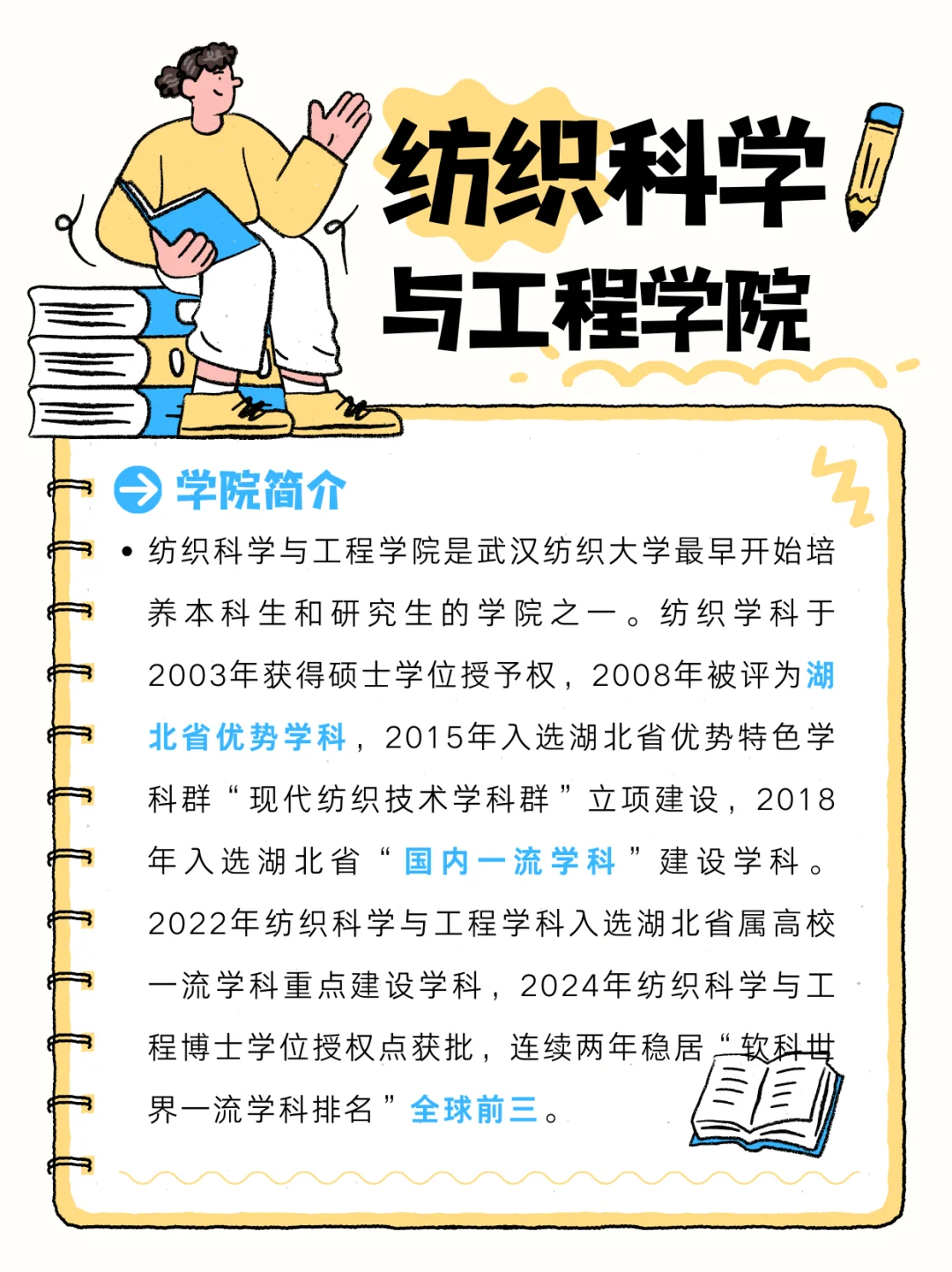 我奉劝所有人，选导师一定要慎重…