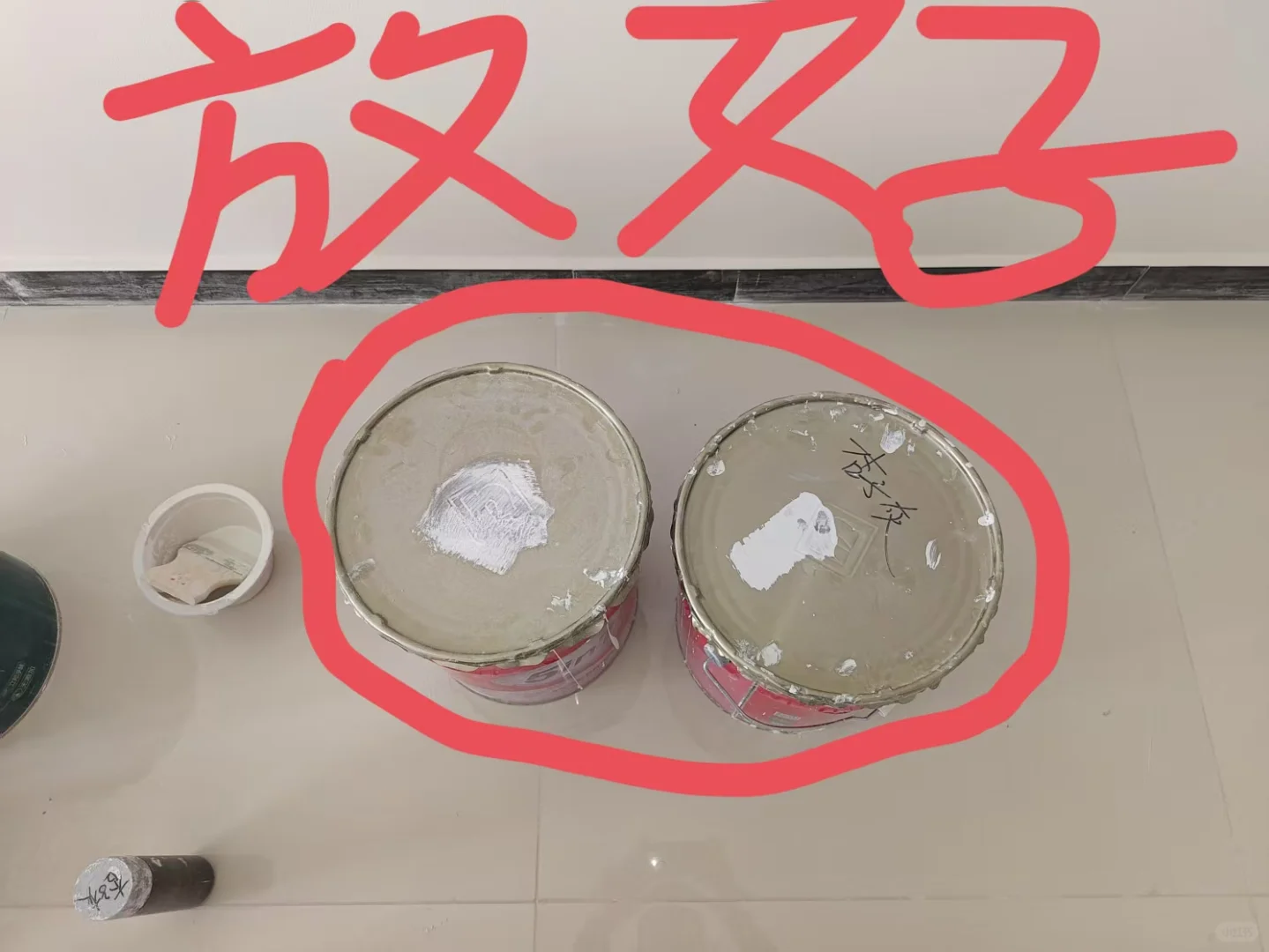 立邦竹炭防潮五合一，装修进行时