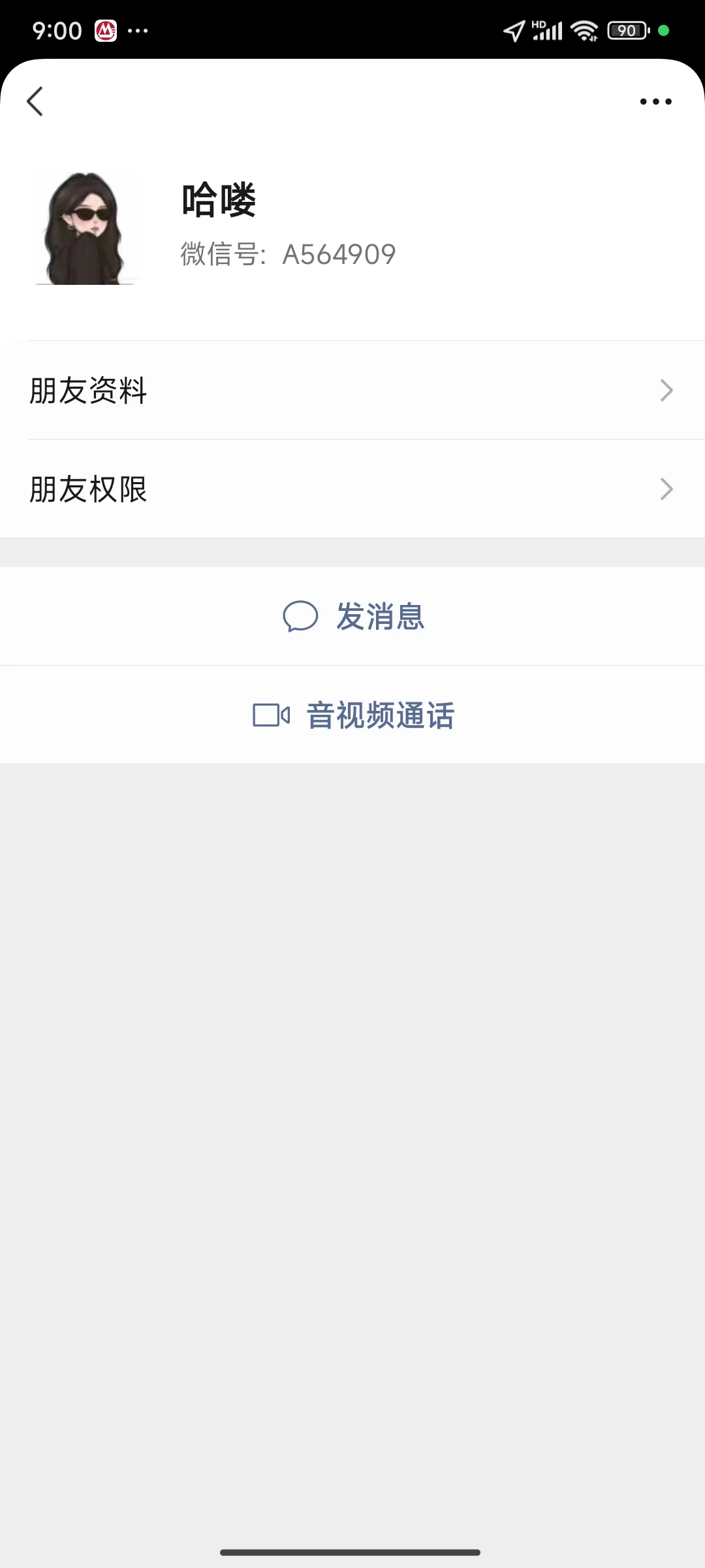亲身经历提醒大家避雷物流骗局