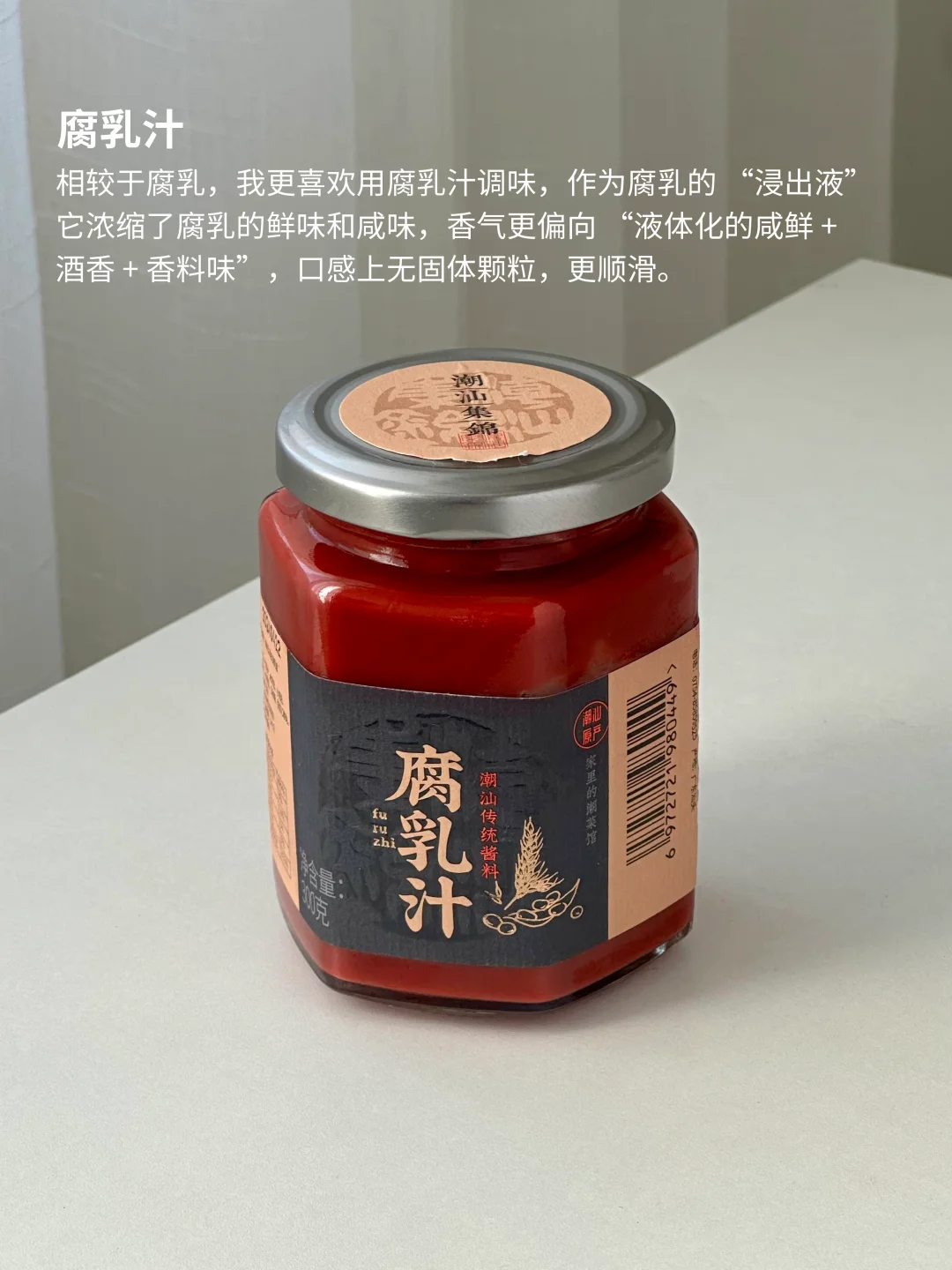 我的厨房爱用调味料分享