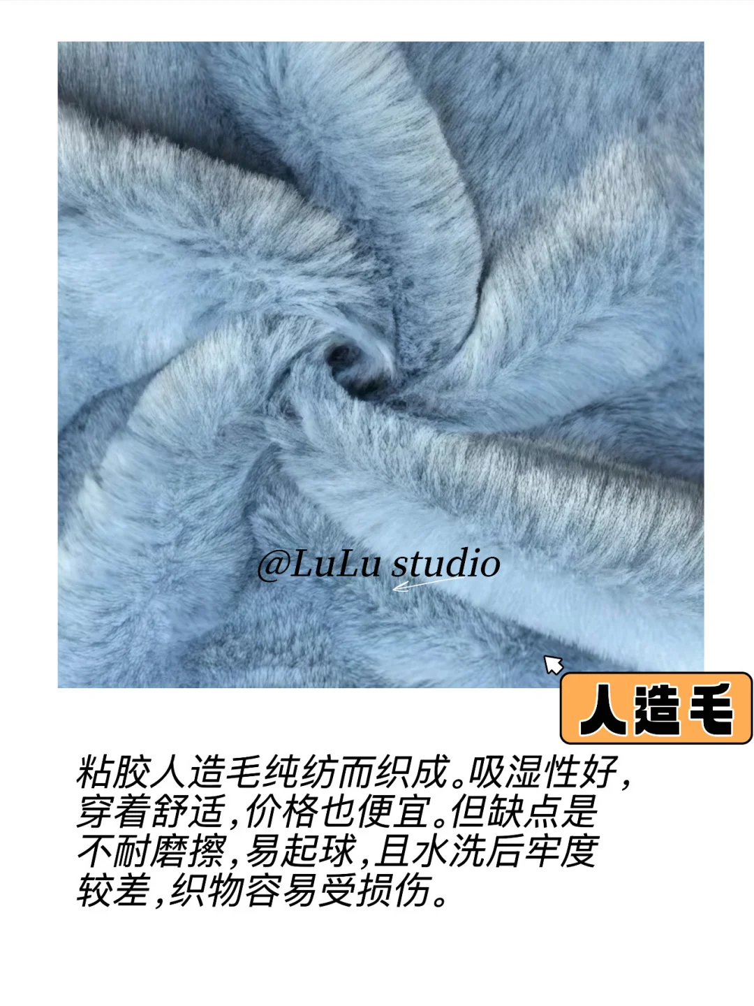 一张图搞懂围巾?各种材质面料