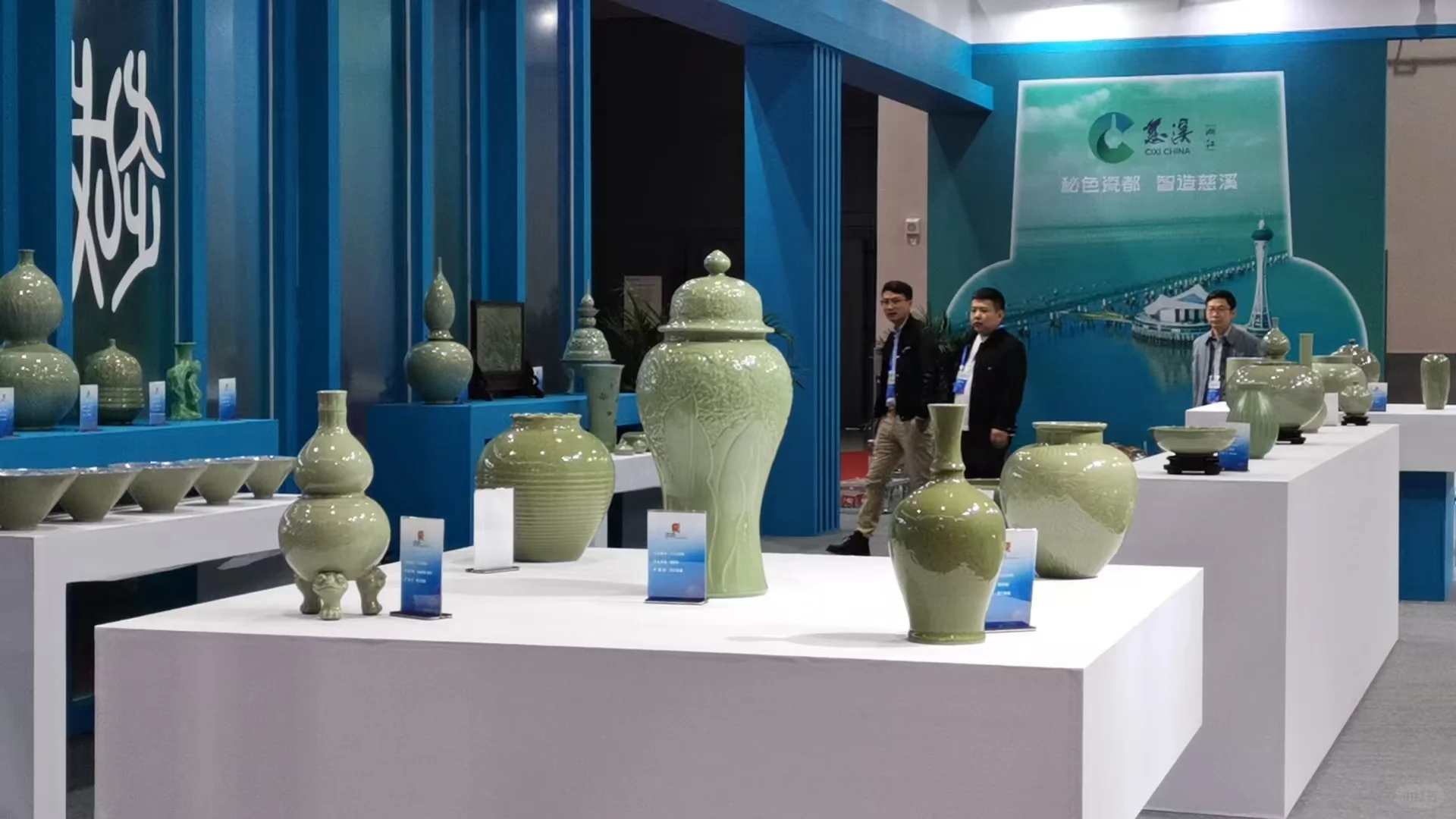 空降首钢园10.30-11.2陶瓷博览会，附预约码