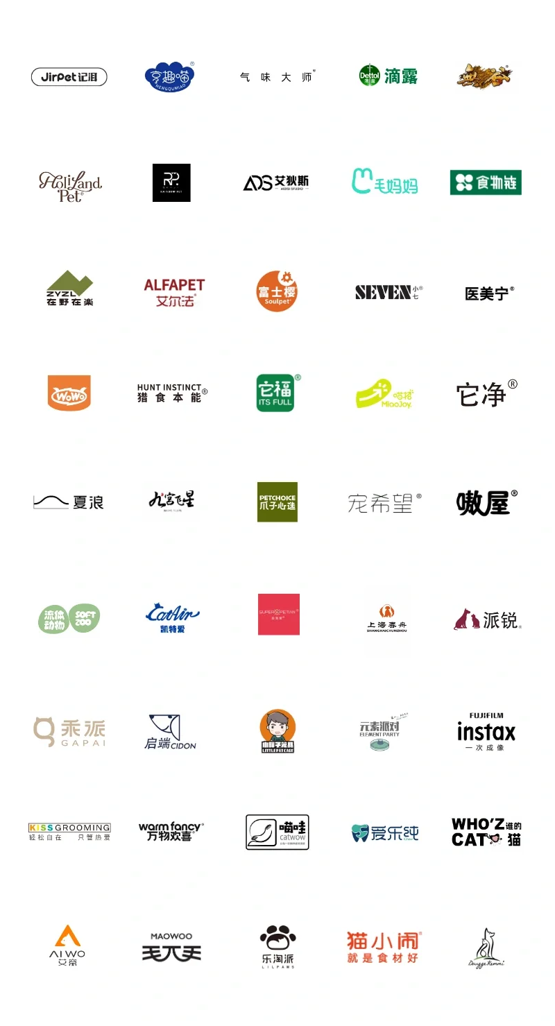 2025TOPS它博会 参展品牌大公开