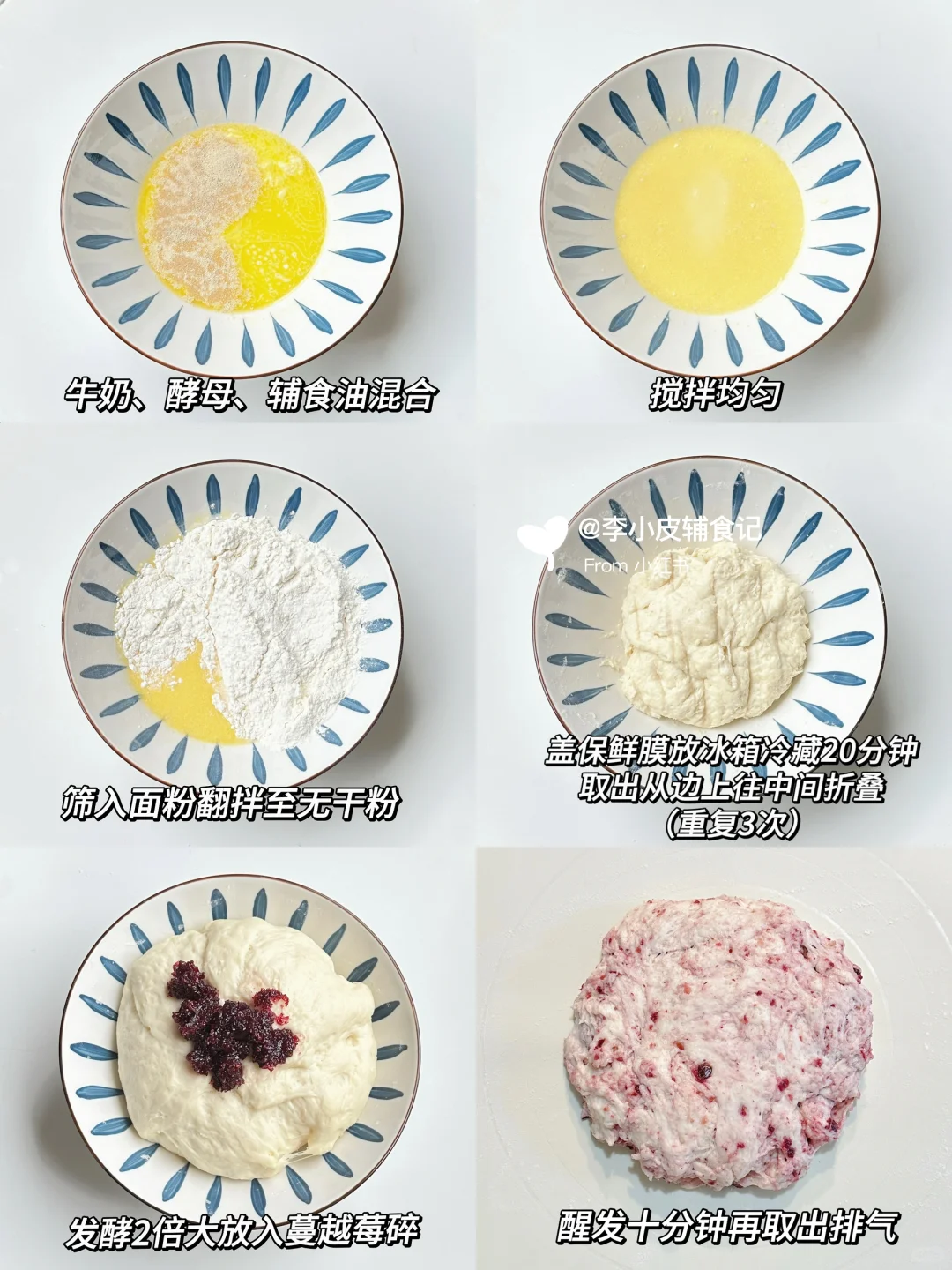 蔓越莓气泡小面包?免揉无需手膜‼️松软拉丝