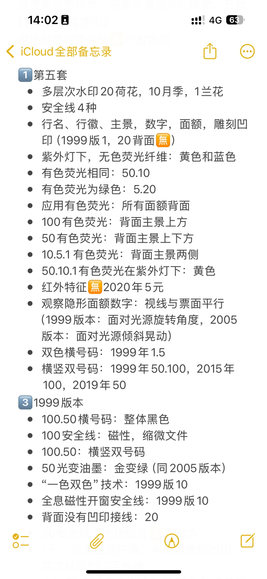 说出来你可能不信