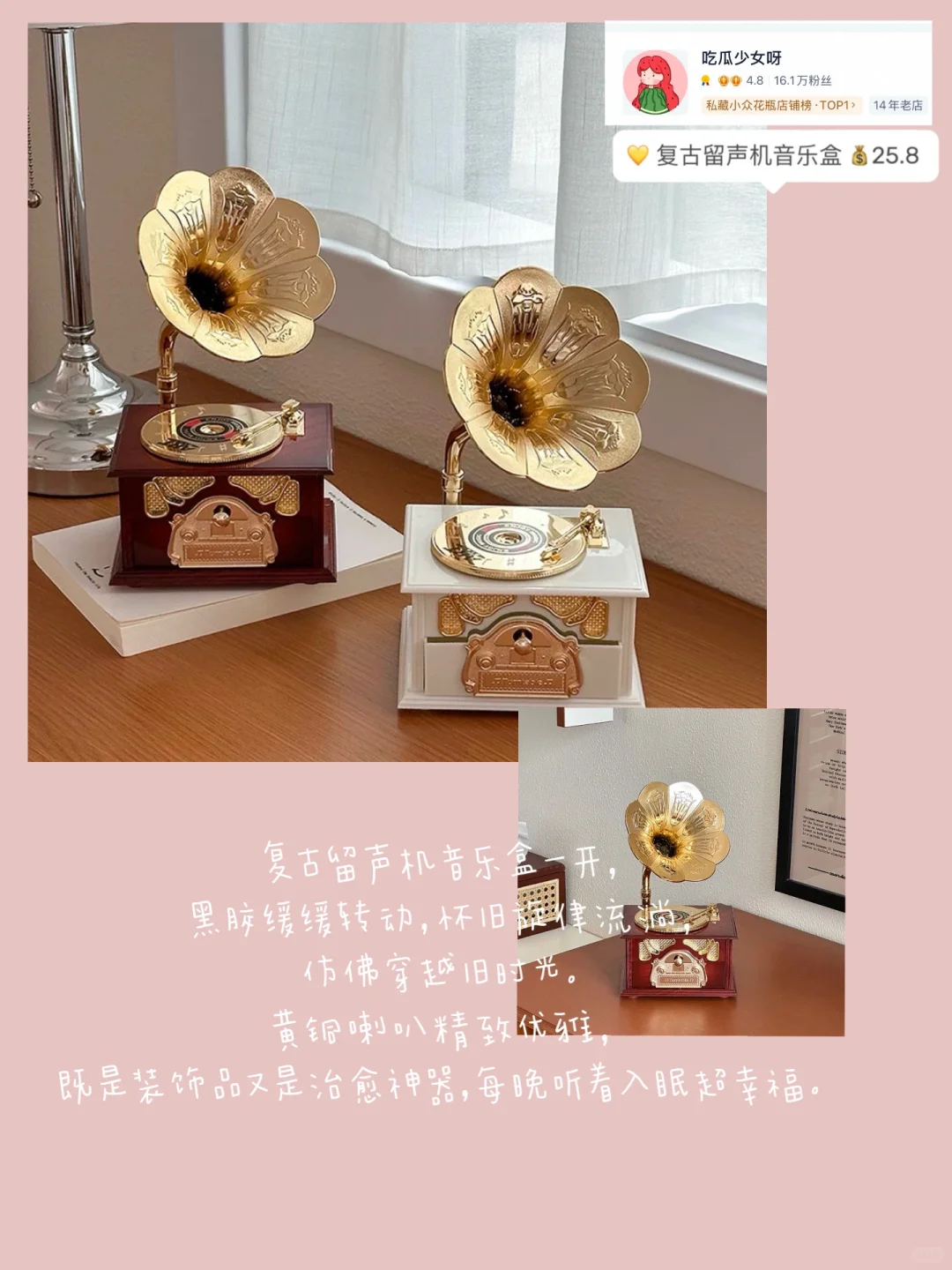 ?mark ?一些平价好看家居摆件分享（无广）