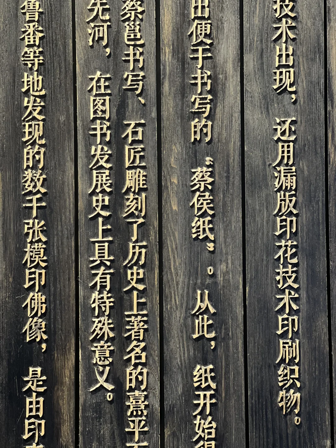 小众博物馆｜中国印刷博物馆