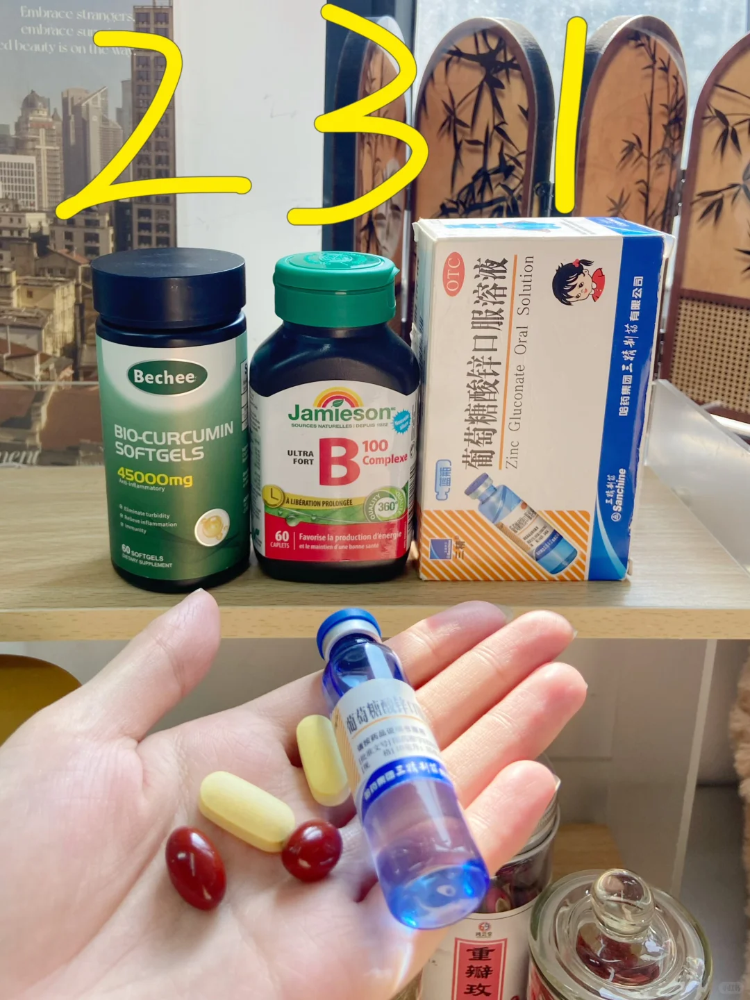 油痘肌抗炎补剂大户的最终选择(精简版)