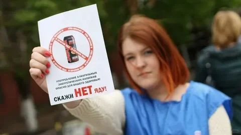 俄罗斯将禁止向未成年人出售能量饮料