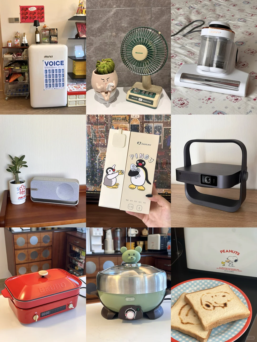 长期主义｜分享一些让幸福感upup的小家电