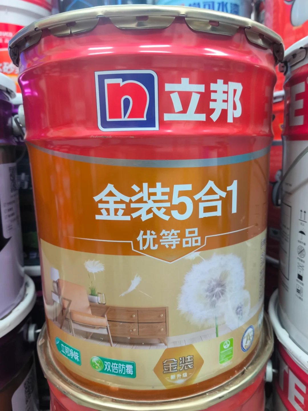 立邦金装五合一