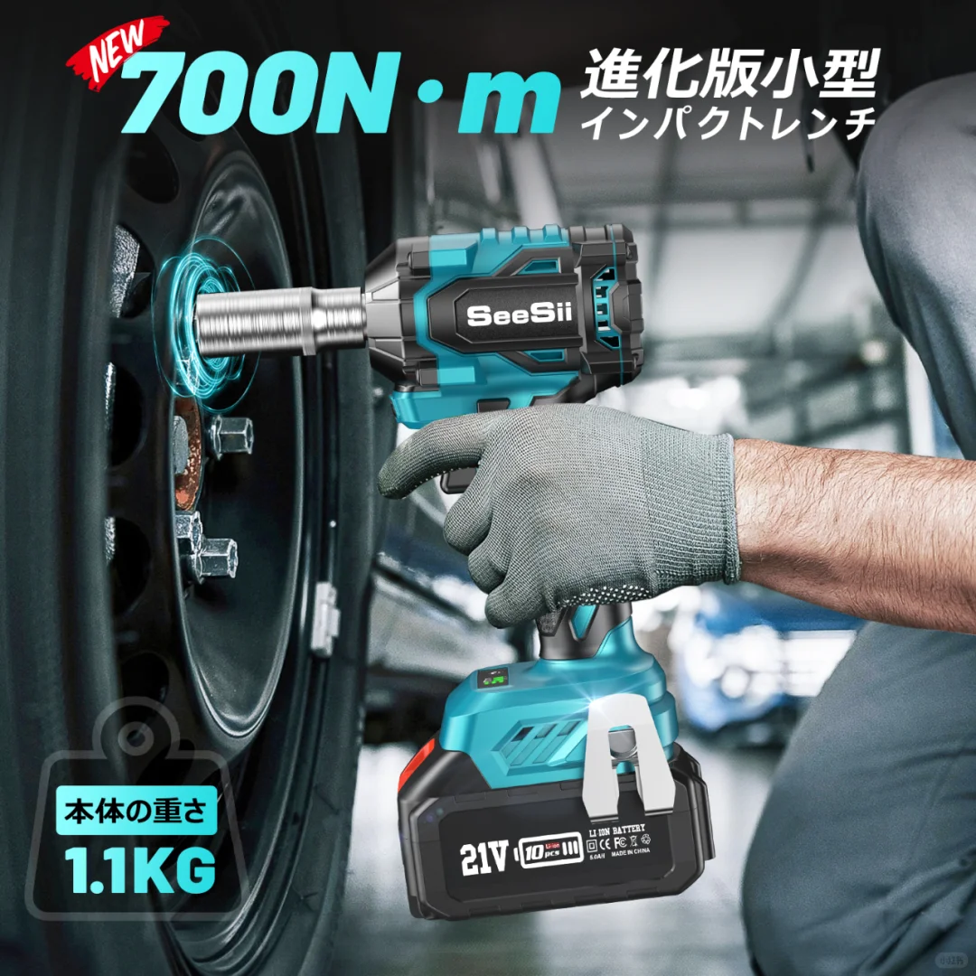 亚马逊精品主图A+设计案例分享--电动扳手