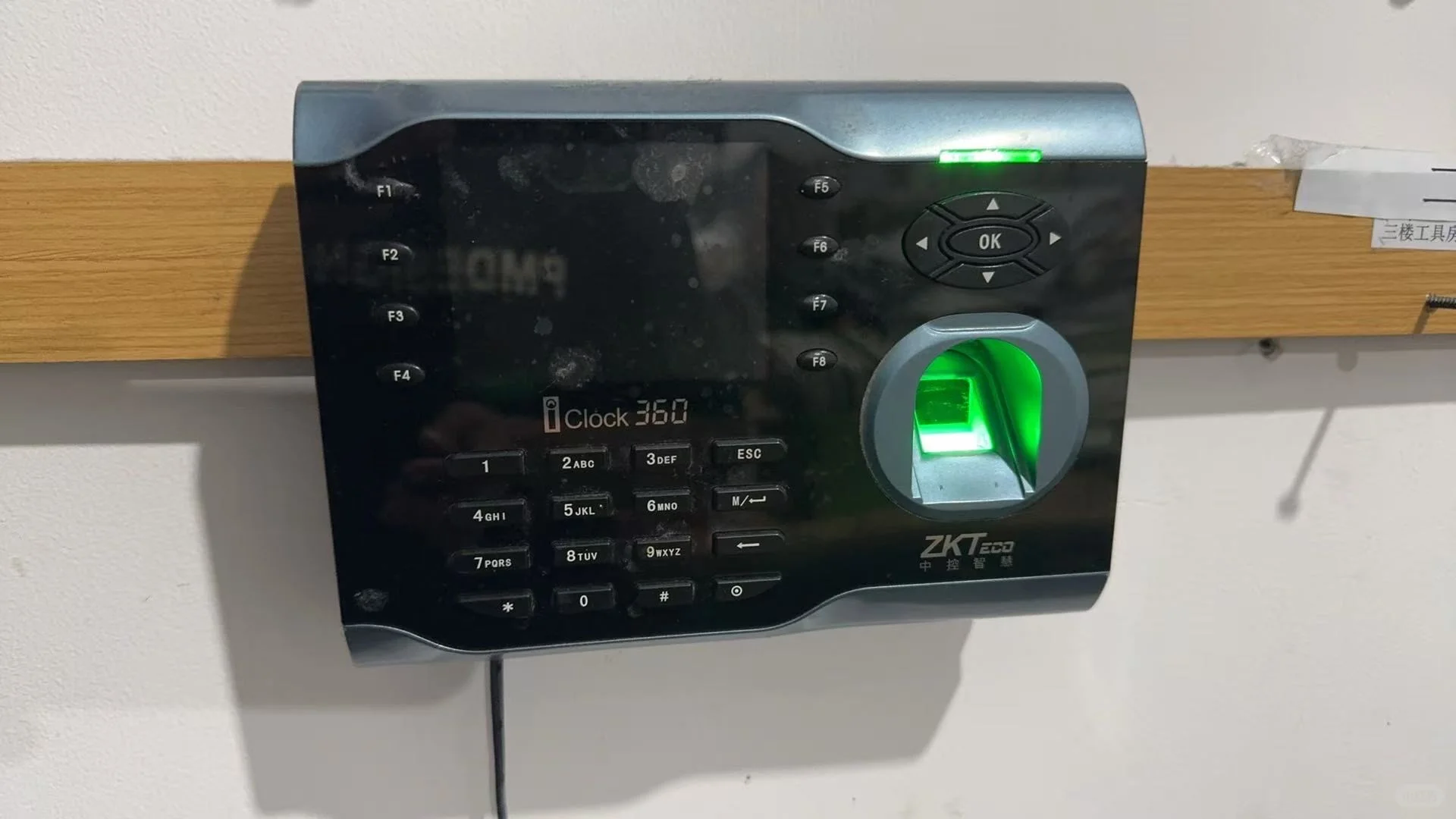 中控智慧360人脸指纹考勤机没有权限可以补