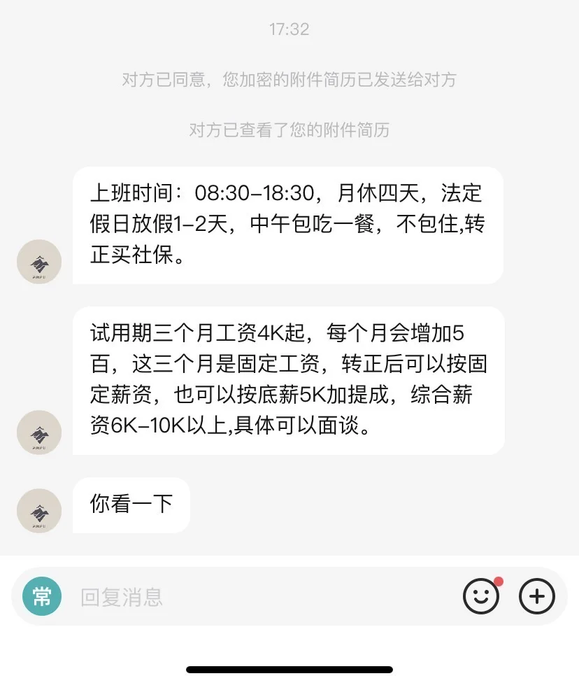五金销售跟单好做吗？