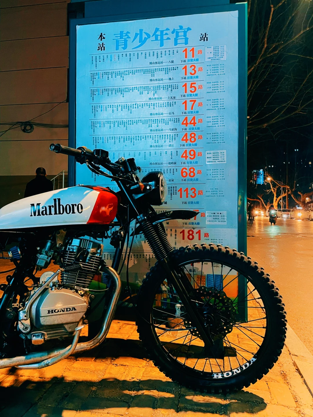 全网首辆新锋锐125改复古越野vmx?️