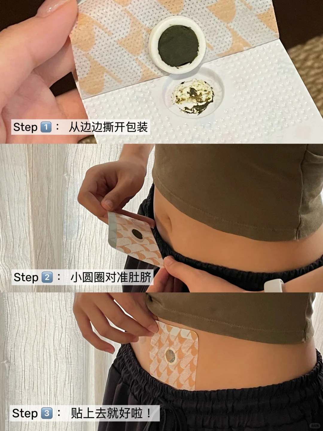 第一杯敬肛泰!久坐打工人“菊”部稳了!