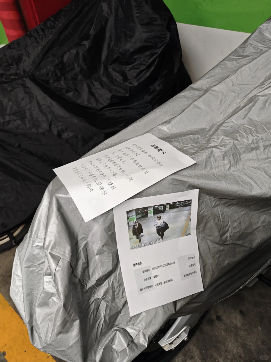 摩友们请注意,偷卡钳的开始作案 主犯未归