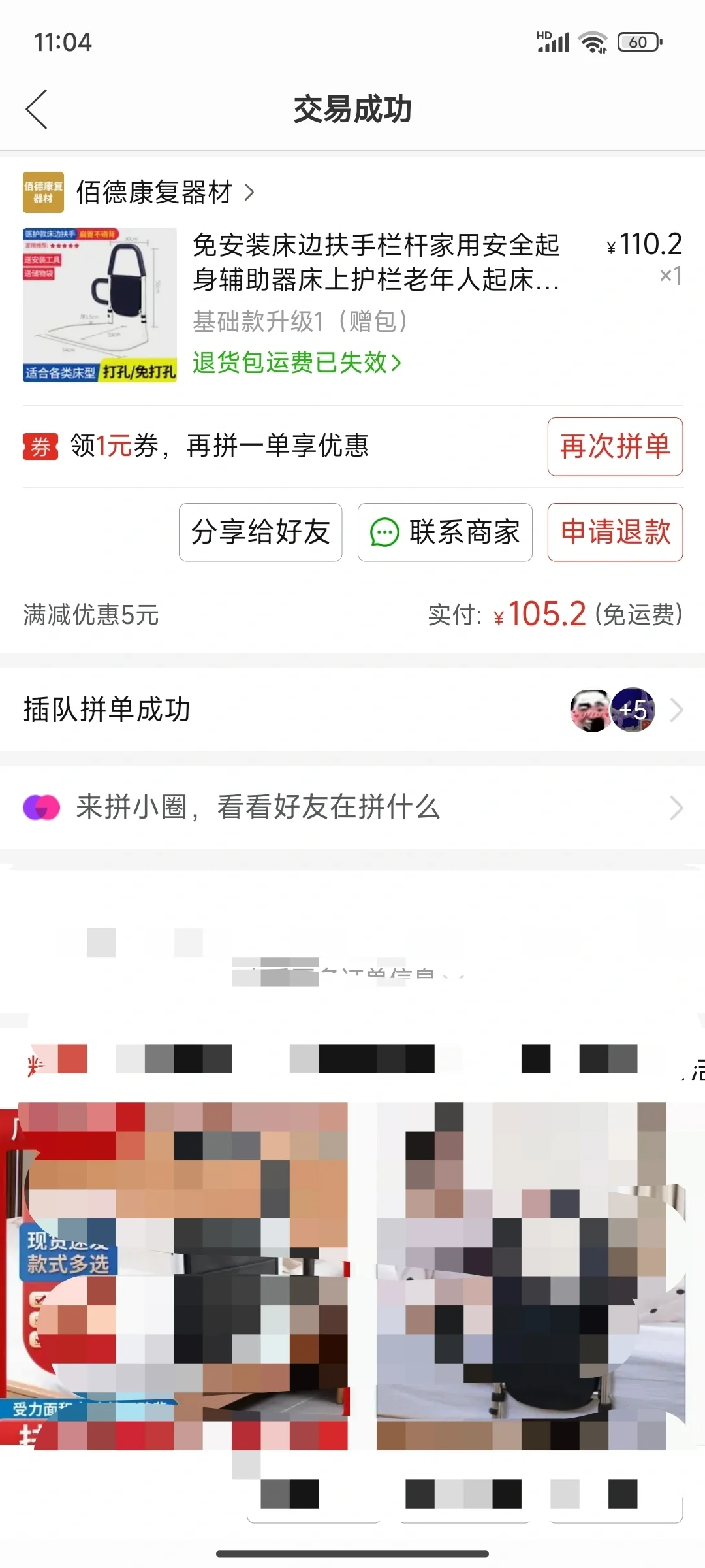 1000元适老化改造家居（省钱版）