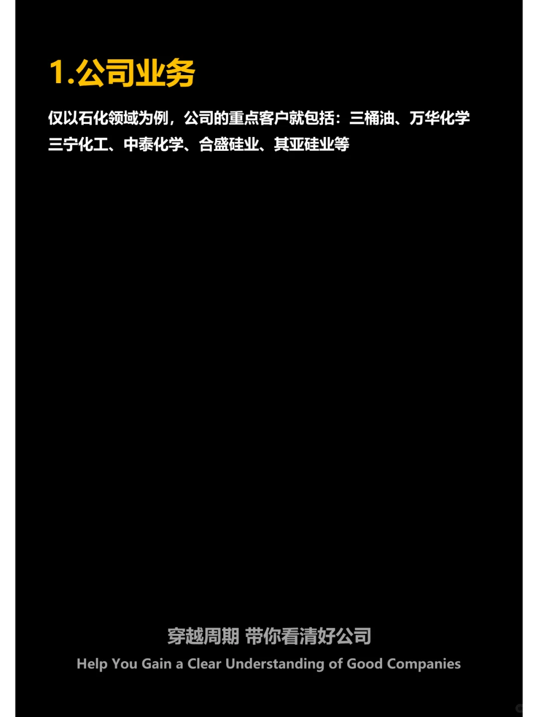 工业自动化仪表龙头,央企溢价抢购,才15PE