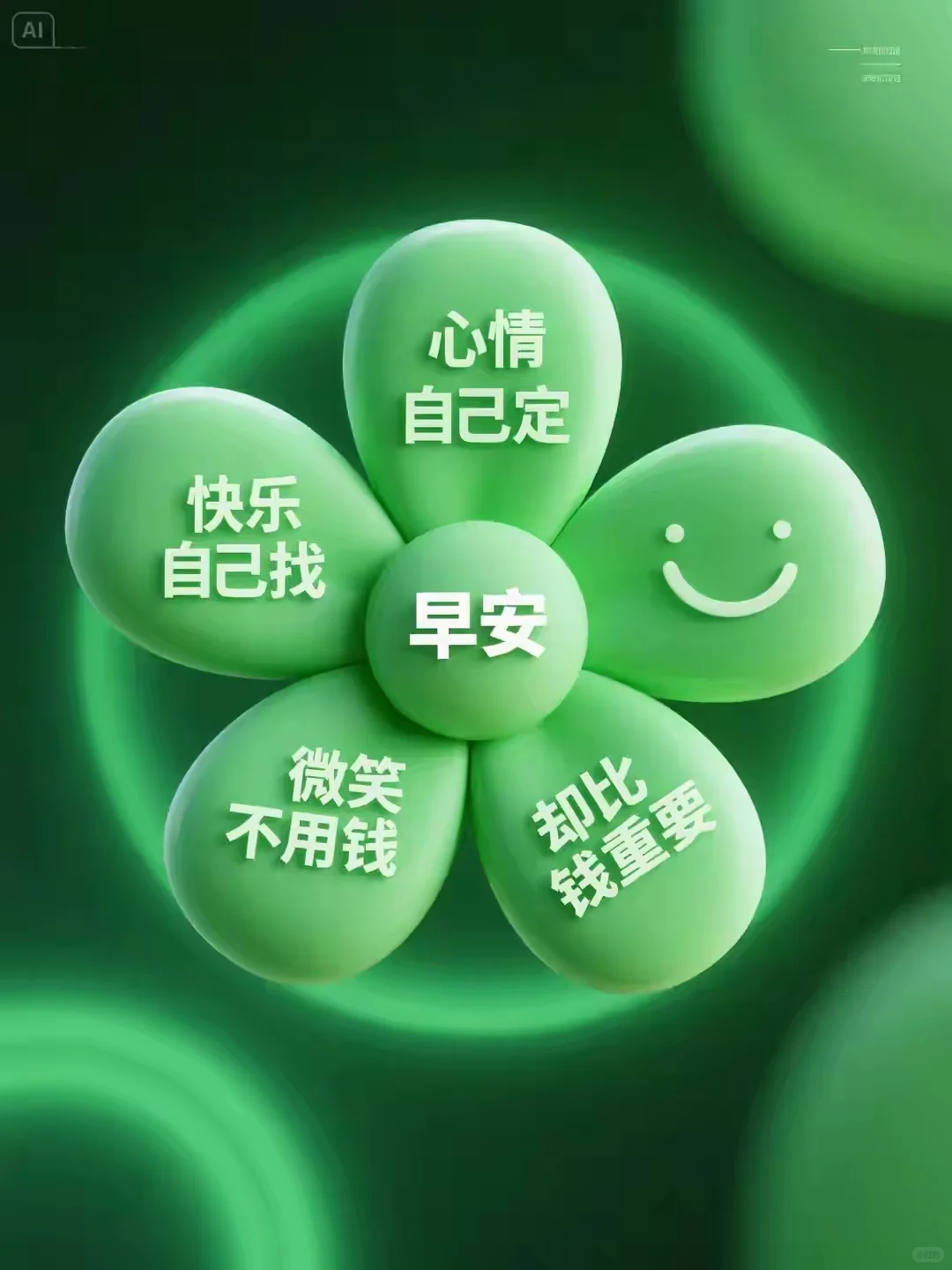 安全知识证书拿到了