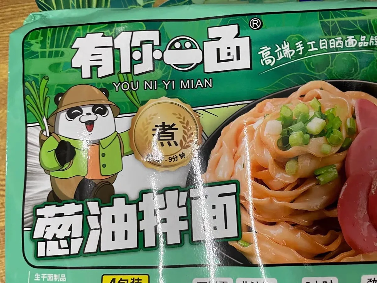 方便食品米线类大比拼