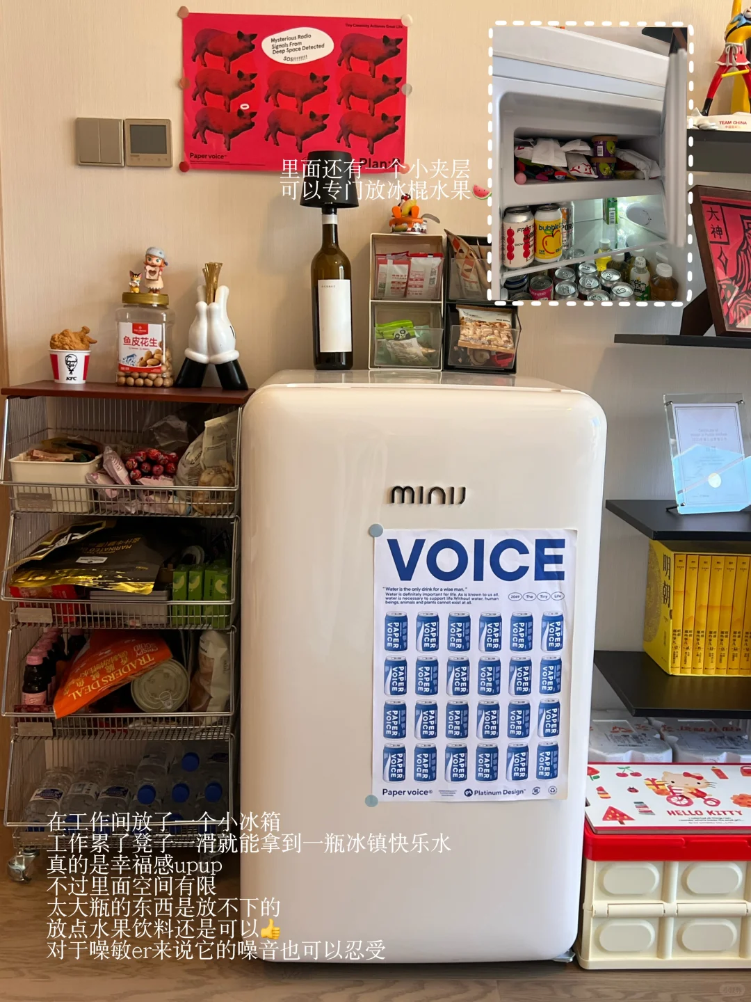 长期主义｜分享一些让幸福感upup的小家电