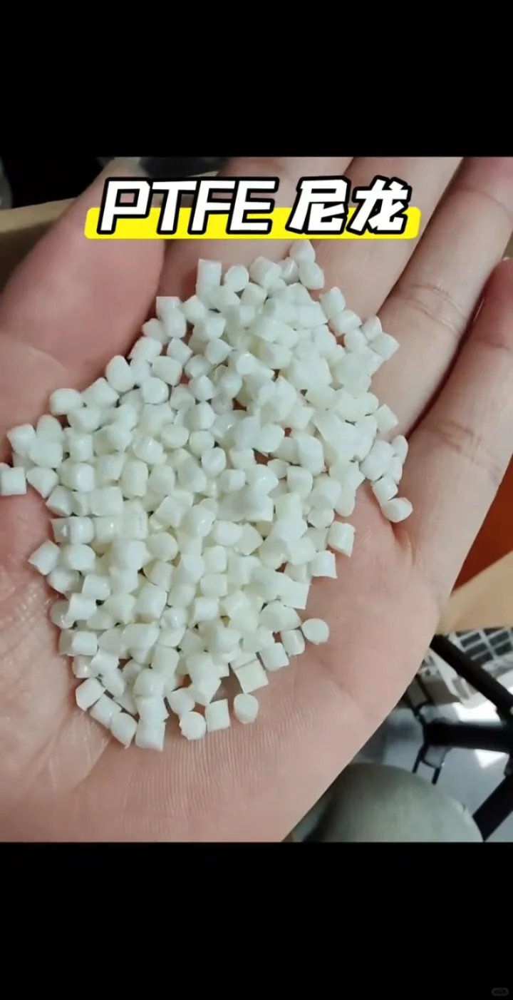 耐磨塑料 PA6/PA66 怎么选？