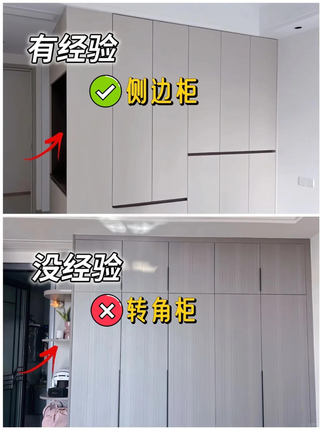 衣柜定制设计记住这13点丨不要再当大冤种啦