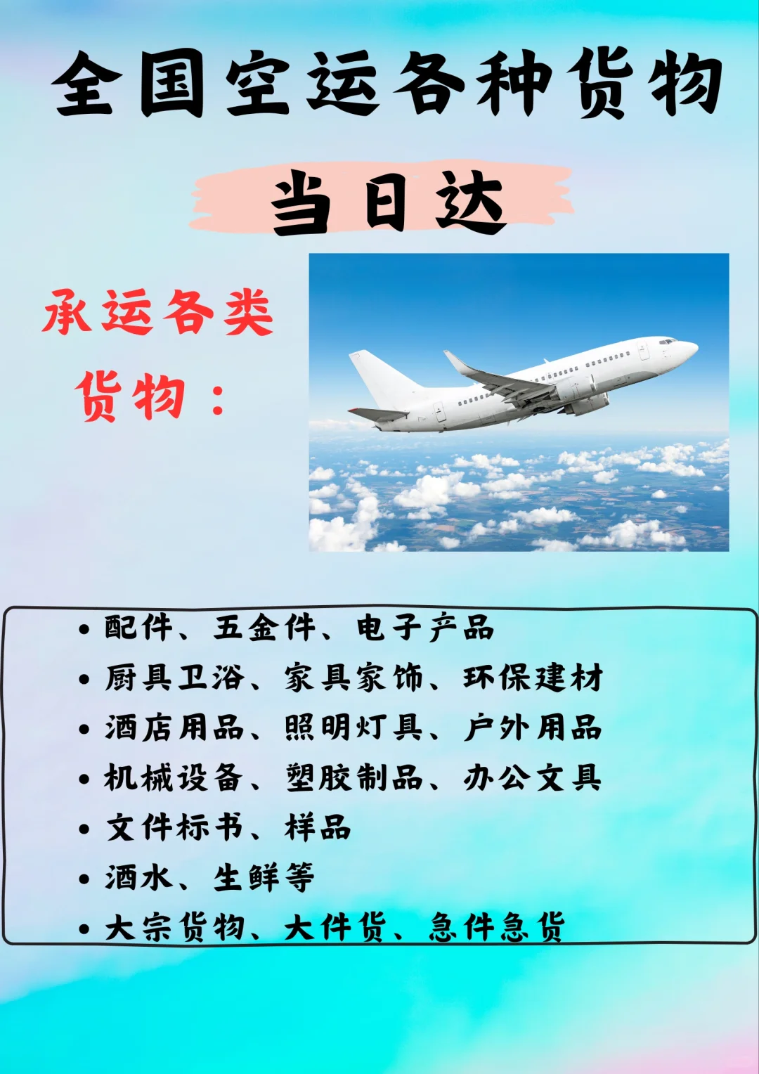 ?你的城市有没有覆盖？评论区问我！