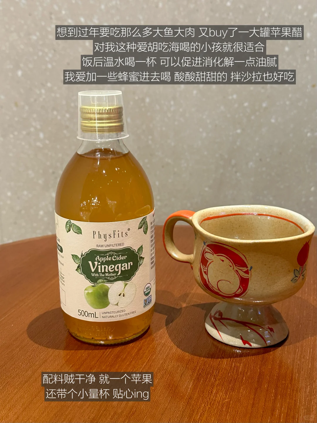 花?日记?|俺滴秋冬养生好物?女生版！