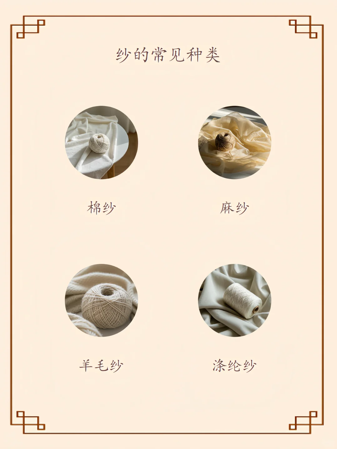 论面料纱｜传统与现代交织的魅力