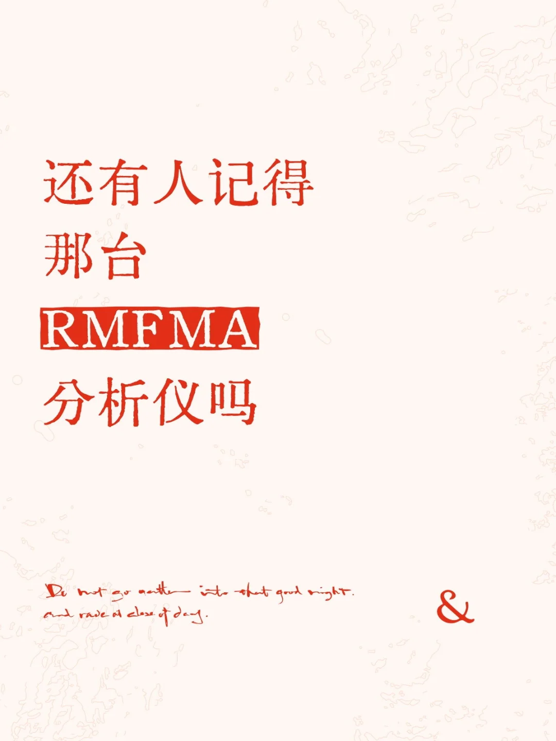 这台仪器，是沈星回一直试图救你的证据