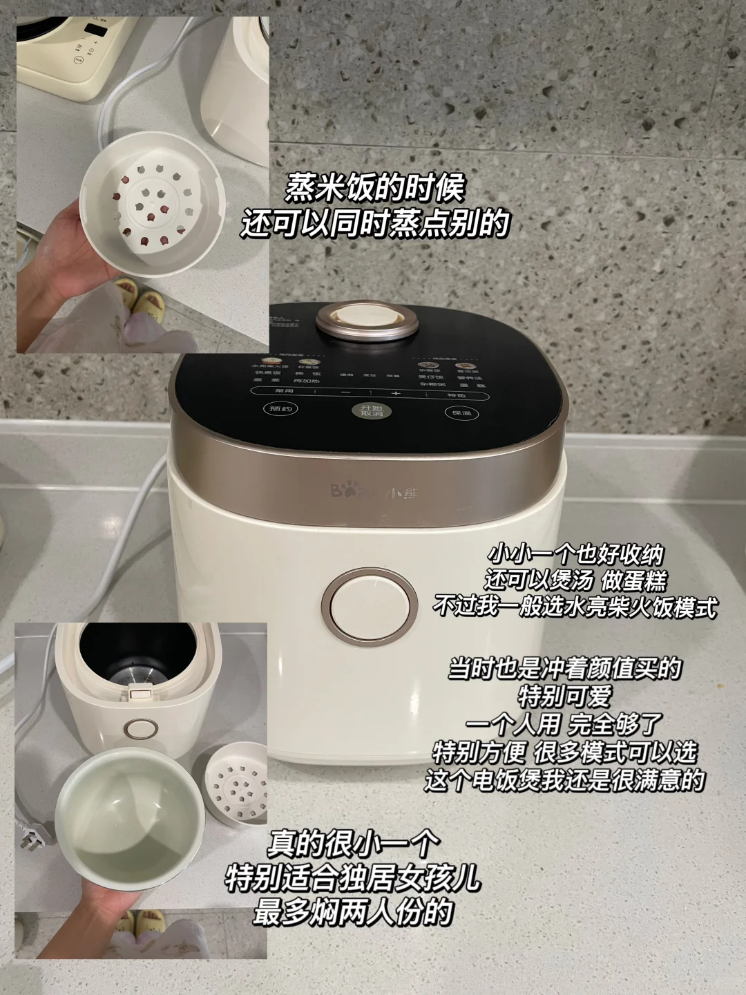 独居一人食实用锅具分享?