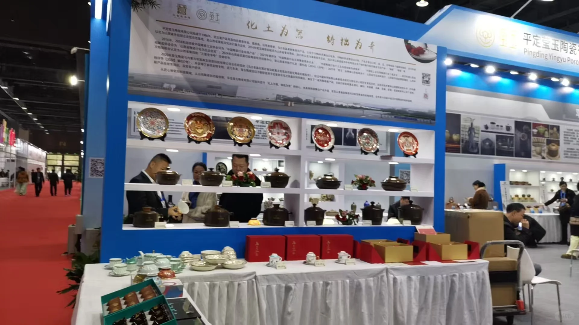 空降首钢园10.30-11.2陶瓷博览会，附预约码