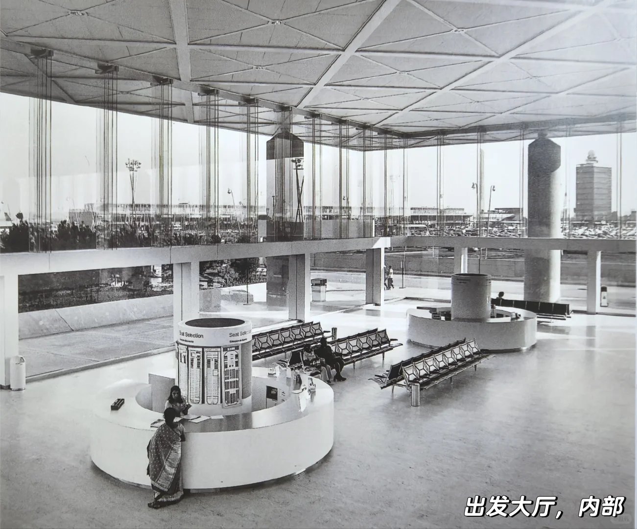 国家航空航站楼