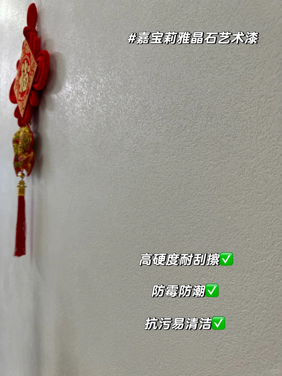 爆改旧墙这样做‼️?再住30年~