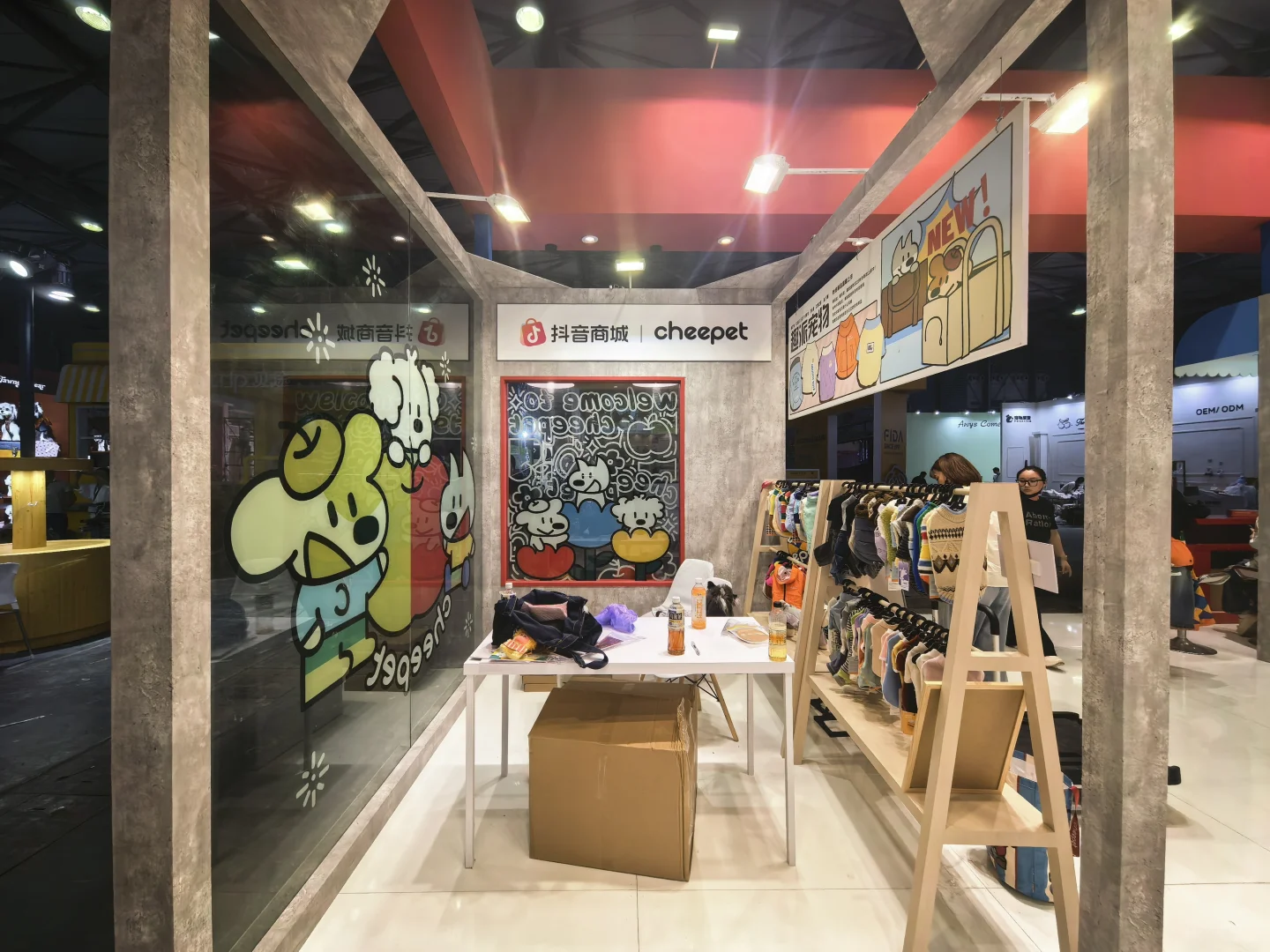 cheepet趣派2025年亚宠展