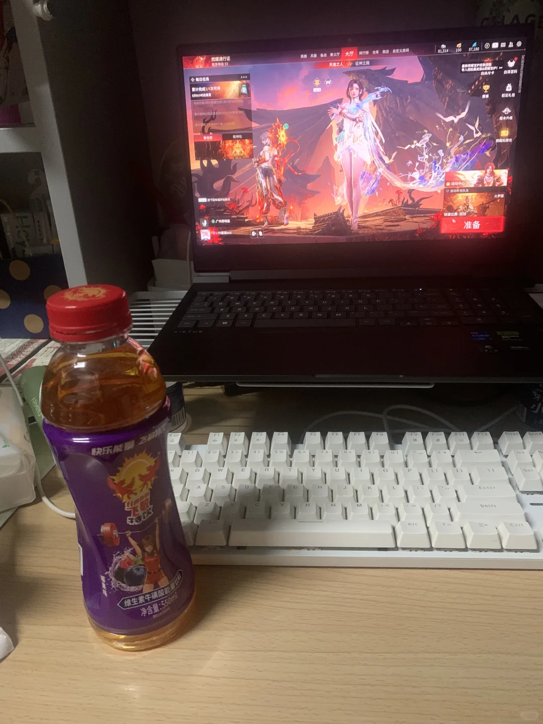 运动达人私藏！飞敏功能饮料！