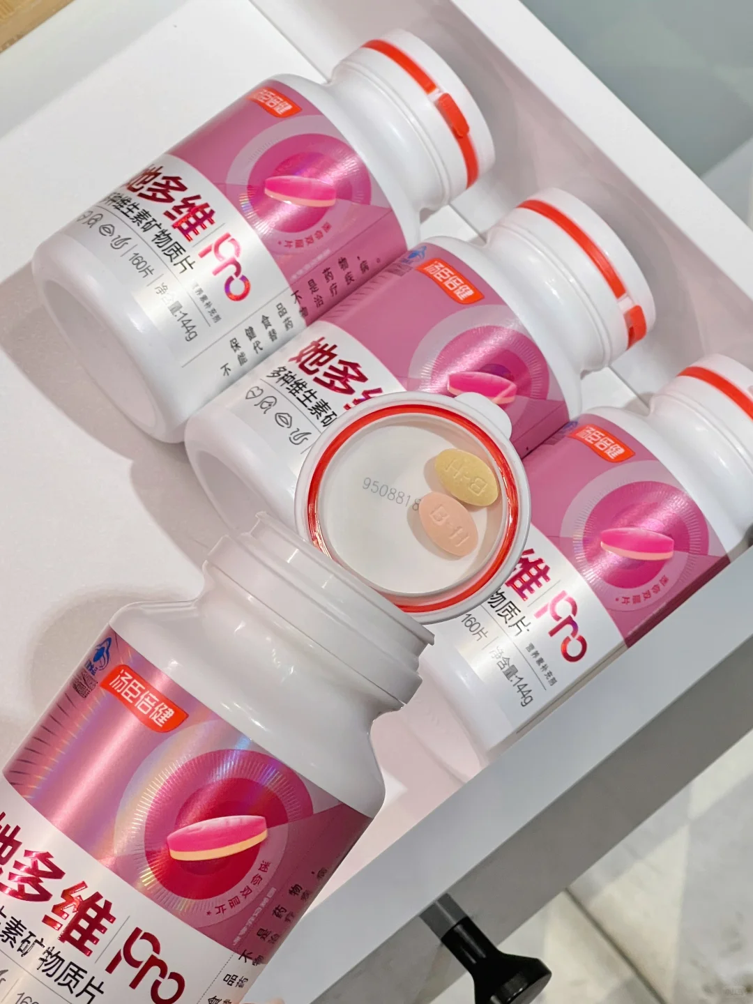 这瓶复合维生素是我双11买得最不纠结的东西