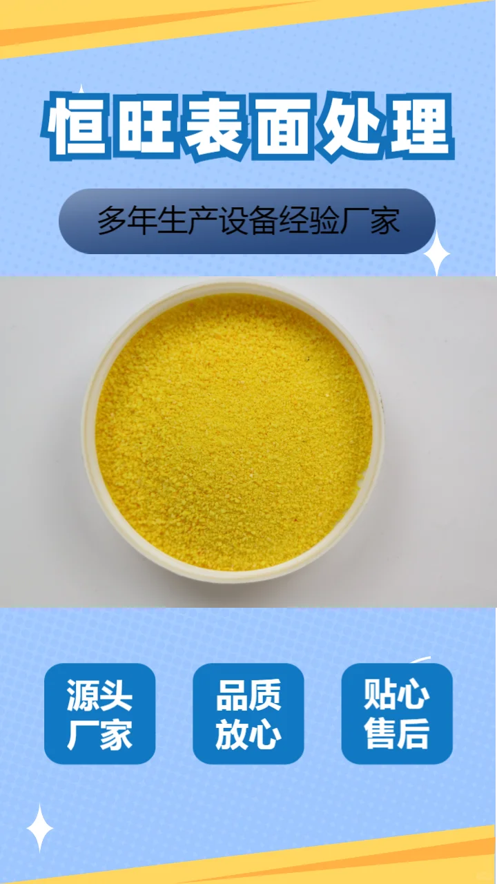 树脂砂生产厂家