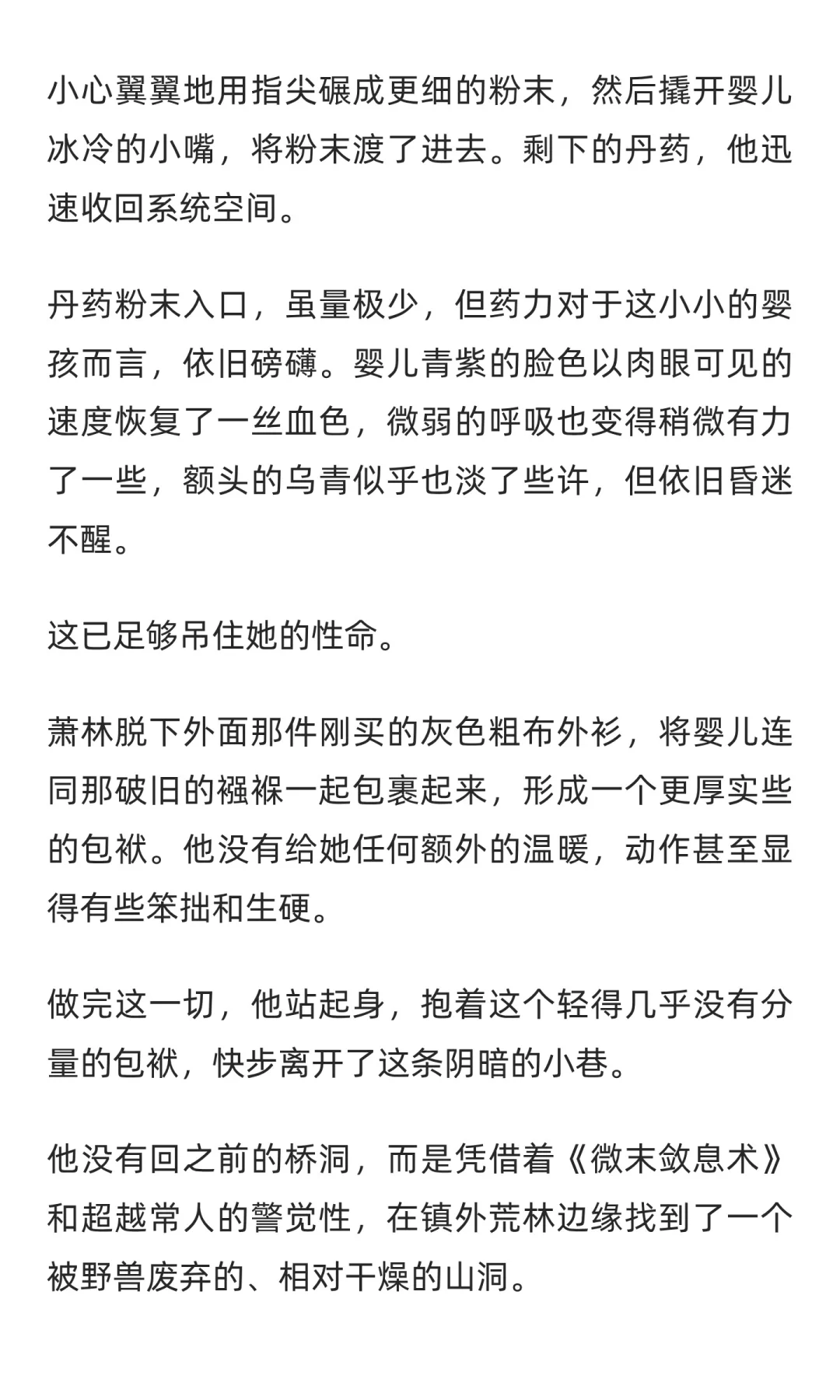 带着销售系统闯世界