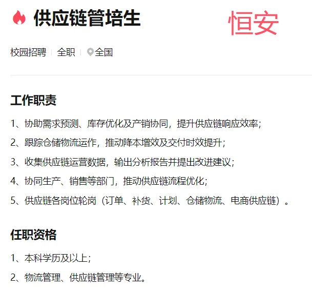 逃离土木-All in 26届秋招 9.9