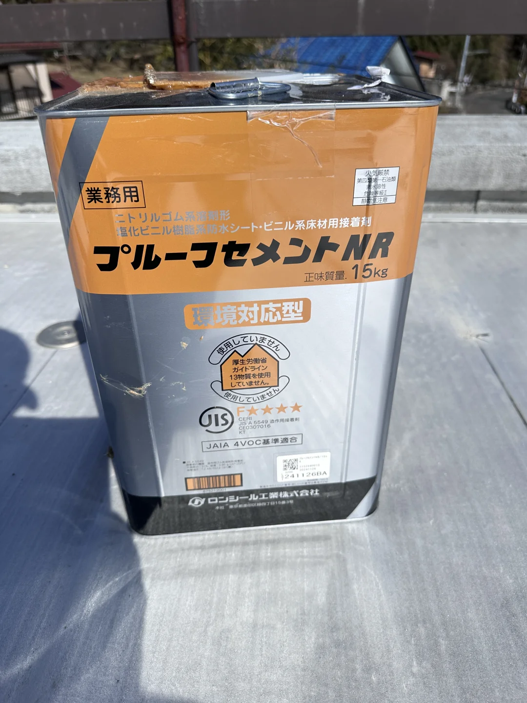 屋顶防水工程全记录