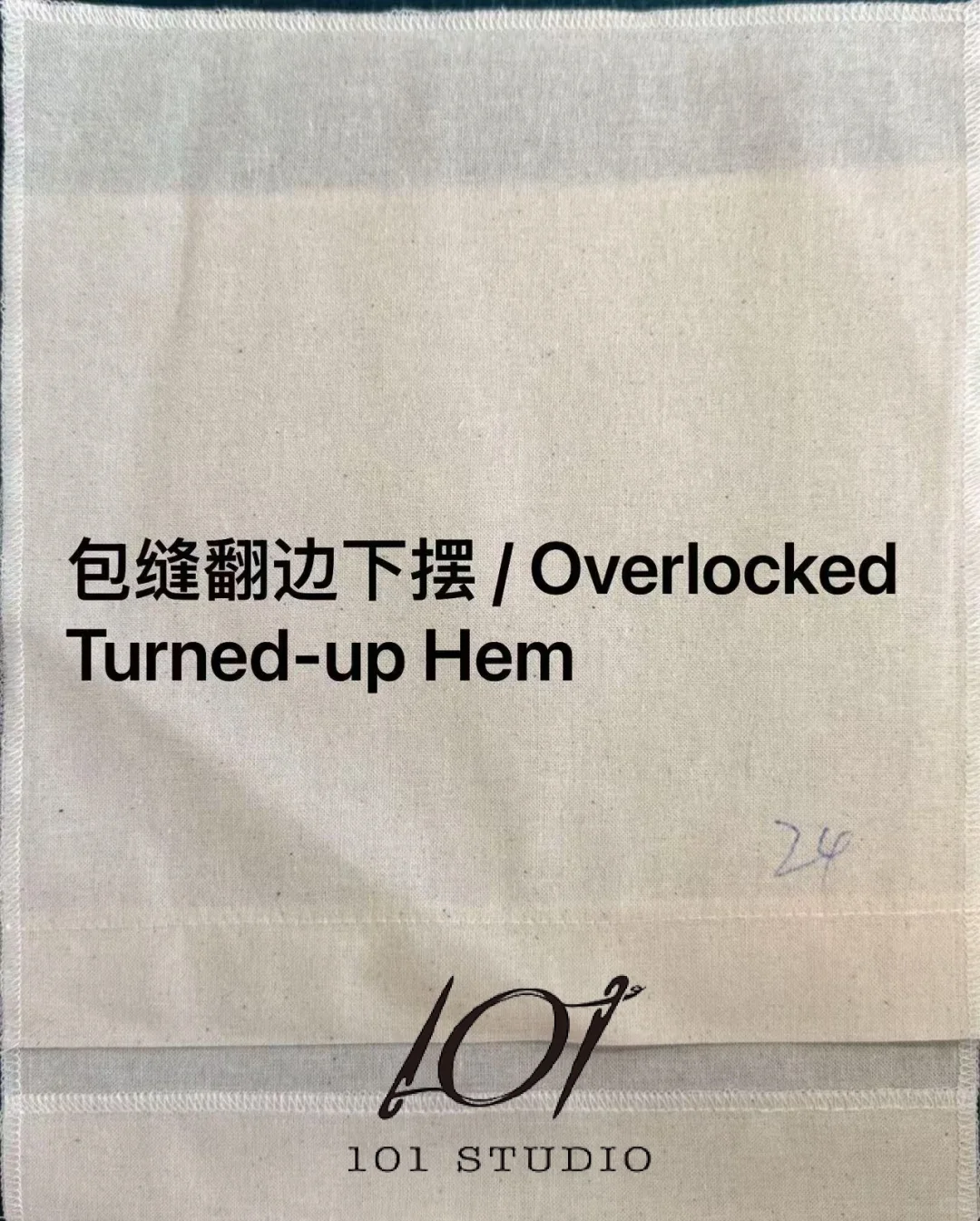 各种服装中的细节工艺分享以及英文名