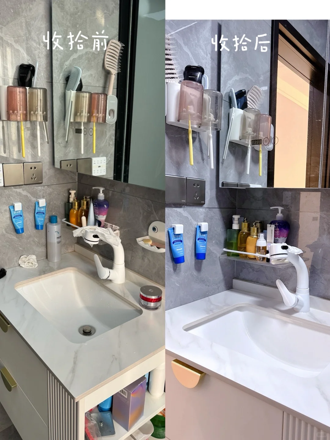 上班族的周末生活——整理篇?