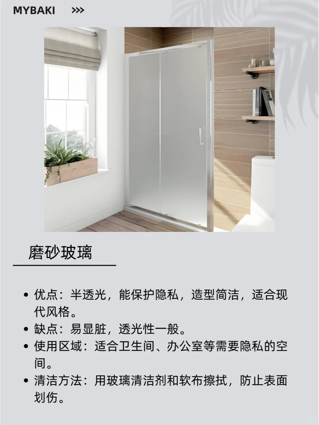 6种玻璃隔断全解析！让家更通透高级的秘诀