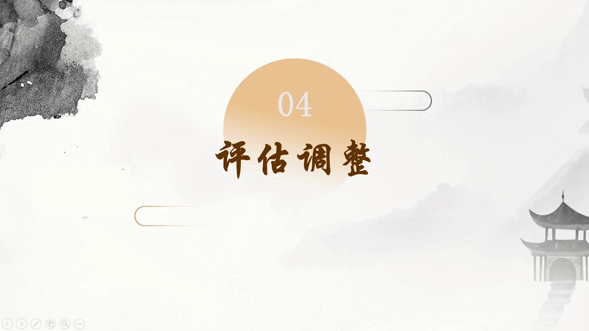 畜牧业职业规划PPT